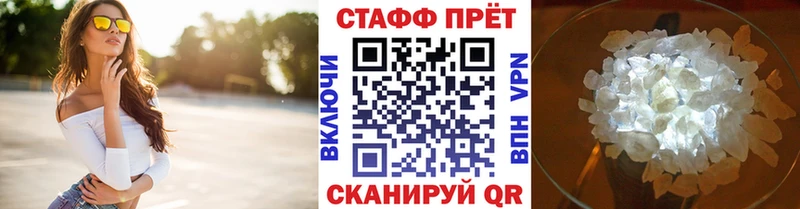 Вейп ТГК Белая Калитва