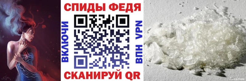 АМФЕТАМИН 97%  хочу   Белая Калитва 