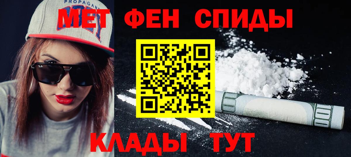Меф МЯУ МЯУ  Метадон  ГАШИШ  МАРИХУАНА  Наркошоп  МЕФ кристаллы  Белая Калитва  Вход с VPN  Экстази  A-PVP СОЛЬ   Марихуана 