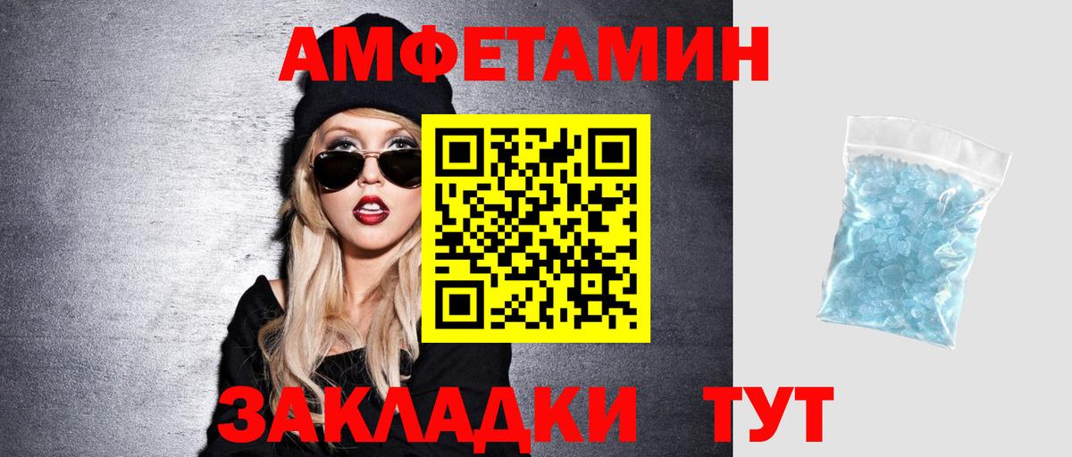 АМФ  АМФЕТАМИН  KRAKEN ТОР  Amphetamine 97%  Белая Калитва 