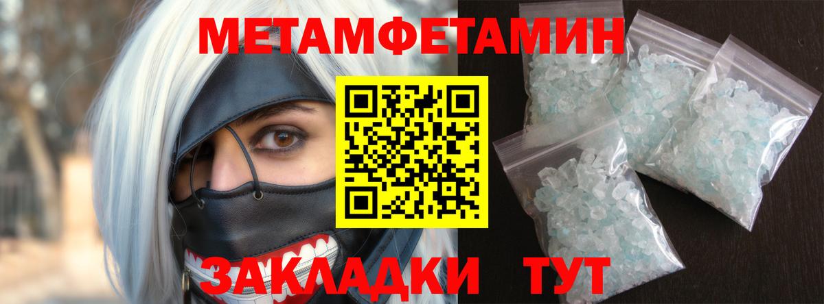 АМФ VHQ Белая Калитва