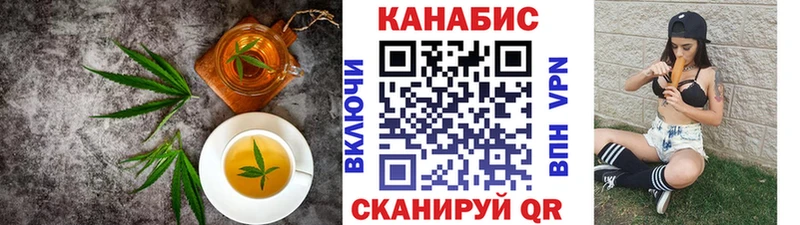 Canna-Cookies марихуана  Белая Калитва 