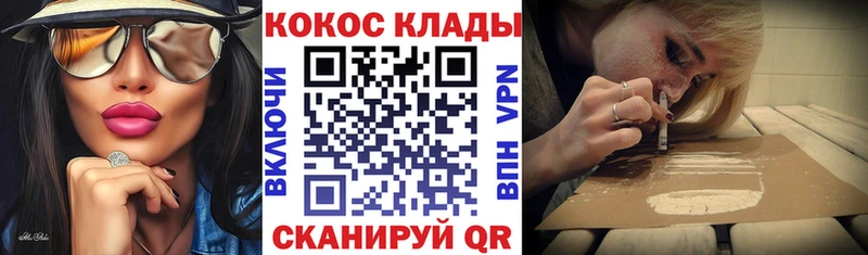 COCAIN Columbia  блэк спрут ссылка  Белая Калитва 