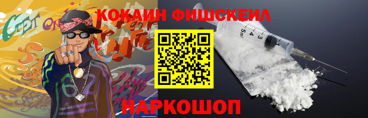 Кокаин Columbia Белая Калитва
