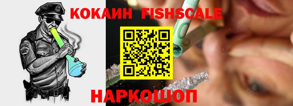 Cocaine  COCAIN Боливия  Вход с VPN  Кокаин Эквадор  Белая Калитва 