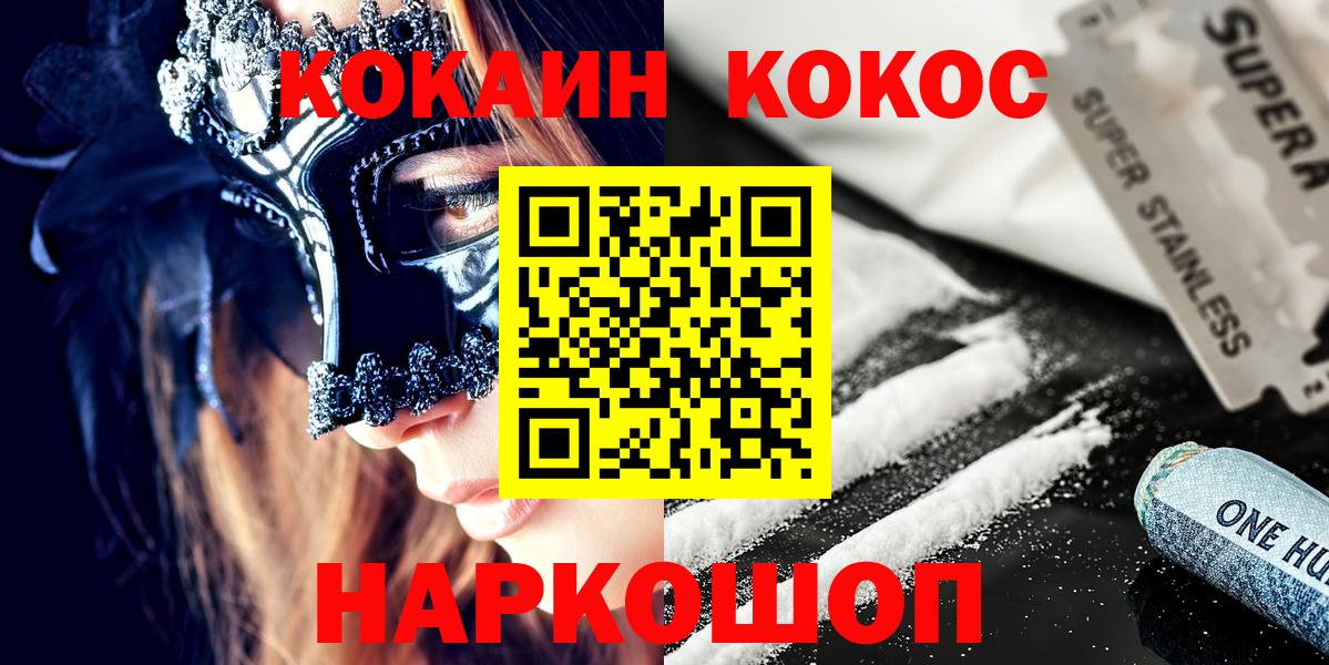 Cocaine VHQ  Кокаин  Белая Калитва 