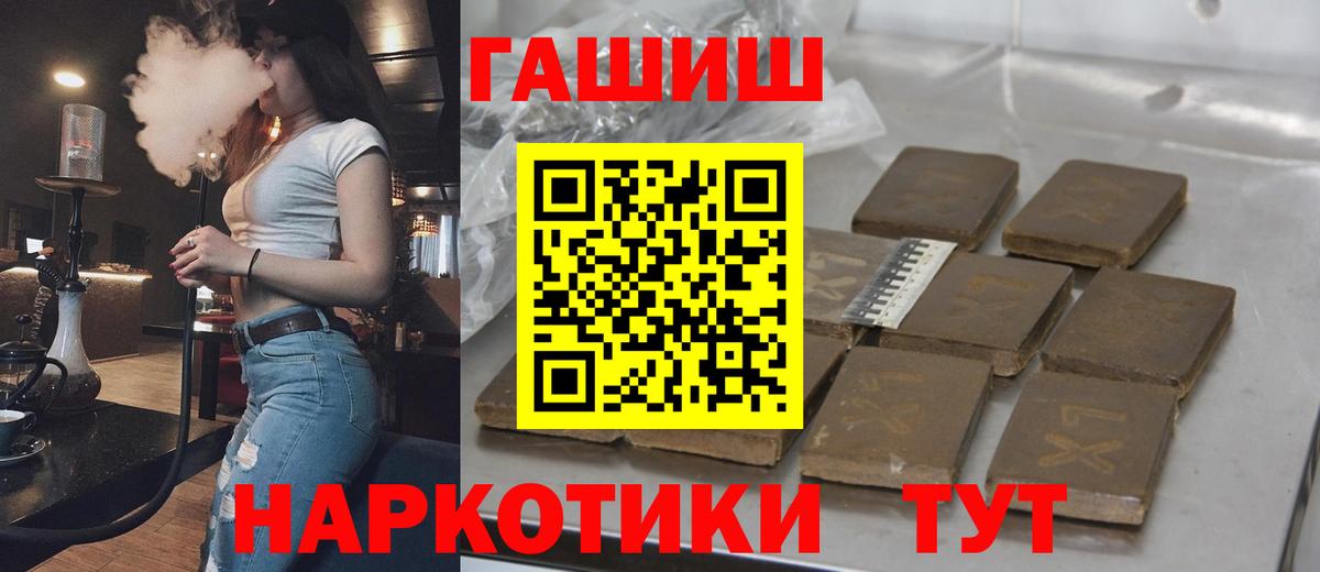 ГАШИШ хэш  Белая Калитва  ГАШ индика сатива 