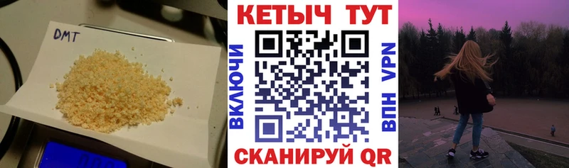 Кетамин ketamine  Белая Калитва 