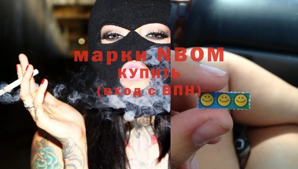 мдма Покровск