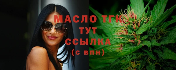 мдма Покровск