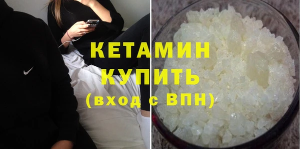 мдма Покровск
