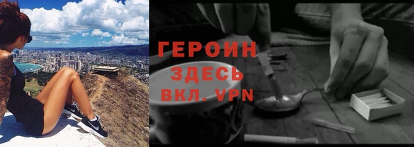 мдма Покровск