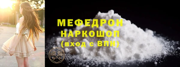 мдма Покровск