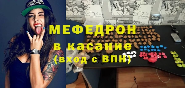 мдма Покровск