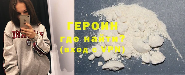 кокаин VHQ Покачи