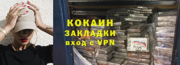 героин Покров