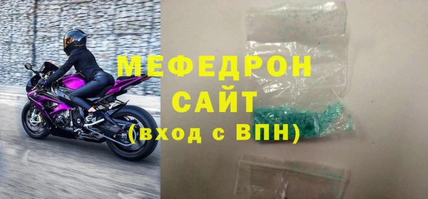 мдма Покровск