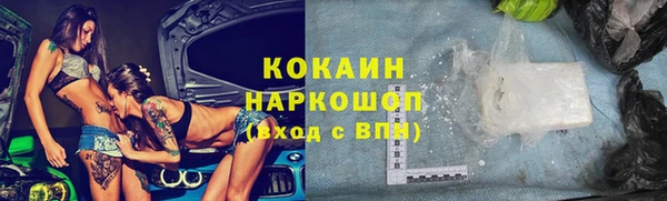 мдма Покровск