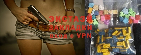 мдма Покровск