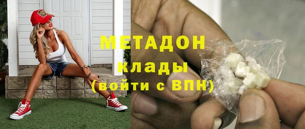 мдма Покровск