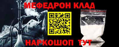 COCAINE Апрелевка