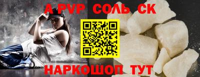 кокаин VHQ Апшеронск