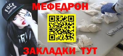 бутират Аргун