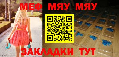 бутират Аргун