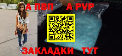 бутират Аргун