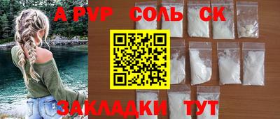 кокаин VHQ Апшеронск