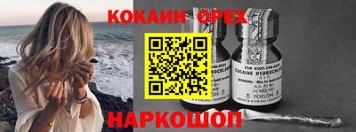 бутират Аргун