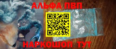 бутират Аргун