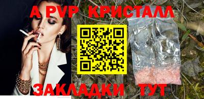 COCAINE Апрелевка