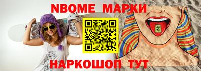 кокаин VHQ Апшеронск