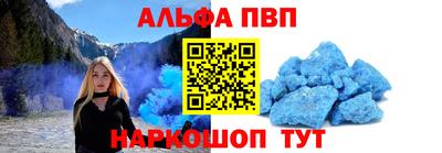 кокаин VHQ Апшеронск