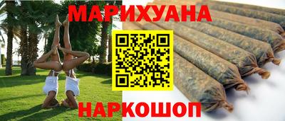 бутират Аргун