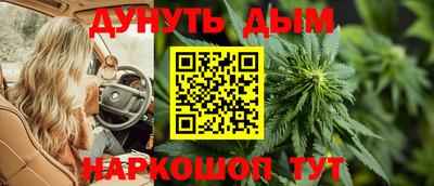 бутират Аргун