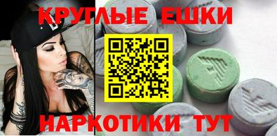 mdma Апрелевка