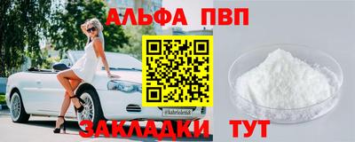 бутират Аргун