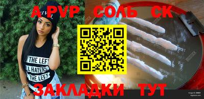 герыч Аргун