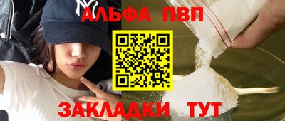 COCAINE Апрелевка