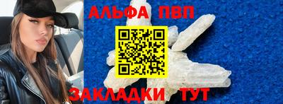 кокаин VHQ Апшеронск