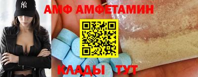 бутират Аргун