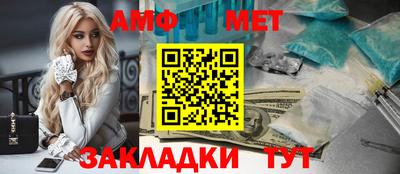 бутират Аргун