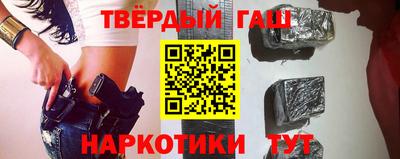 бутират Аргун