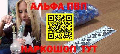 COCAINE Апрелевка