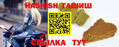 ALPHA-PVP Апшеронск