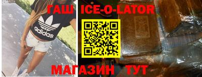 ALPHA-PVP Апшеронск