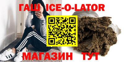 кокаин VHQ Апшеронск