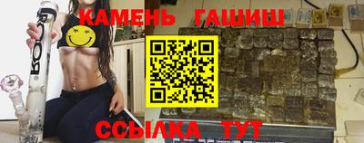 кокаин VHQ Апшеронск
